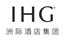 IHG 洲际酒店集团